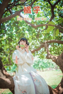 【YiTuYu-艺图语】2021.10.09 橘子 - 兔子 [22P-190MB]