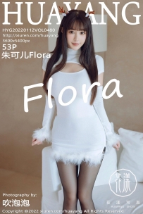 【HuaYang-花漾】2022.01.12 Vol.480 朱可儿Flora [53P-464MB]
