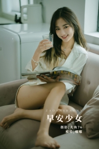 【YiTuYu-艺图语】2022.02.07 早安少女 - 嘟嘟 [50P-363MB]