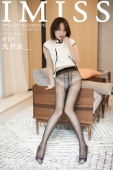 【IMiss-爱蜜社】2020.10.22 Vol.515 九月生_ [41P-375MB]