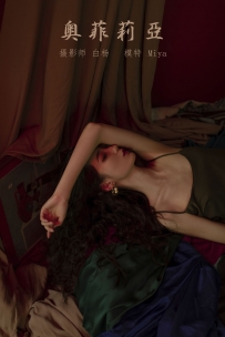 【YiTuYu-艺图语】2021.12.08 奥菲利亚 - Miya怡君 [21P-318MB]