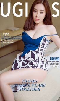 【Ugirls-爱尤物】No.0810 尽态极妍 - 蒋欣妍 [40P-40MB]