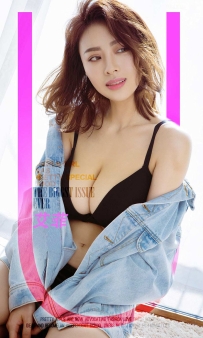 【Ugirls-爱尤物】No.1718 菲常完美 - 爱菲 [35P-32MB]