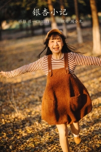 【YiTuYu-艺图语】2022.02.19 银杏小记 - 周小兔呀 [26P-365MB]