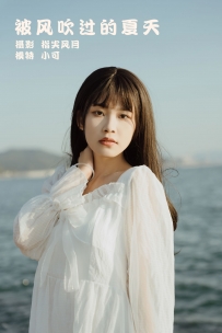【YiTuYu-艺图语】2022.01.26 被风吹过的夏天 - 小可 [44P-695MB]