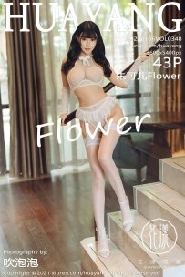 【HuaYang-花漾】2021.01.06 Vol.348 朱可儿Flower [43P-426MB]