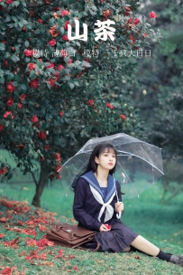 【YiTuYu-艺图语】2021.10.19 山茶 - 一千只大日日 [17P-300MB]