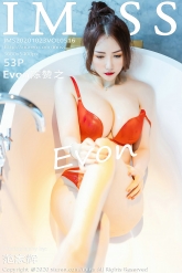 【IMiss-爱蜜社】2020.10.23 Vol.516 Evon陈赞之 [53P-451MB]