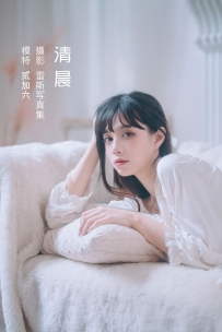 【YiTuYu-艺图语】2022.05.06 清晨 - 贰加六 [23P-86MB]