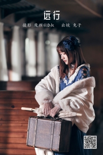 【YiTuYu-艺图语】2022.05.20 远行 - 兔子Zzz不吃胡萝卜 [29P-339MB]