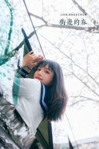 【YiTuYu-艺图语】2022.05.10 街边的春 - 贰加六 [21P-236MB]