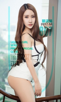 【Ugirls-爱尤物】No.0807 语后天晴 - 郭语晴 [40P-39MB]