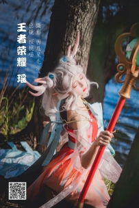 【YiTuYu-艺图语】2022.05.29 王者荣耀·瑶 - 桜桃喵 [36P-980MB]