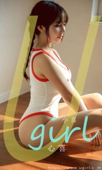 【Ugirls-爱尤物】No.2533 心喜 - 小喜 [35P-73MB]