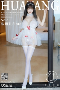 【HuaYang-花漾】2021.12.30 Vol.477 朱可儿Flora [52P-428MB]