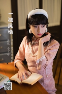 【YiTuYu-艺图语】2022.06.13 一抹风情 - 小可爱 [22P-374MB]