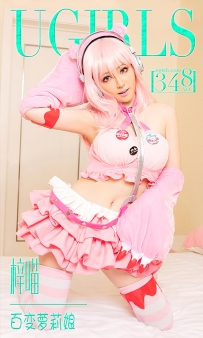 【Ugirls-爱尤物】No.0348 百变萝莉娘 - 梓喵 [40P-39MB]