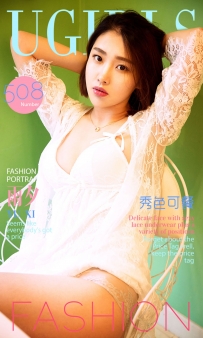 【Ugirls-爱尤物】No.0508 秀色可餐 - 雨夕 [40P-51MB]