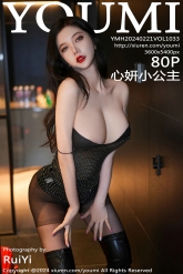 【YouMi-尤蜜荟】2024.02.21 Vol.1033 心妍小公主 [79P-392MB]