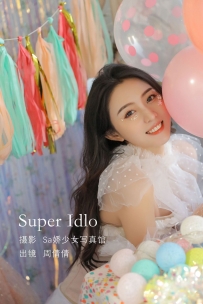 【YiTuYu-艺图语】2022.08.11 Super Iold - 周倩倩啊 [22P-128MB]