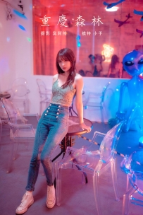 【YiTuYu-艺图语】2022.01.26 重庆森林 - 小于 [46P-201MB]