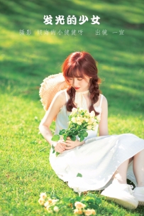 【YiTuYu-艺图语】2022.07.07 发光的少女 - 壹萱- [35P-448MB]