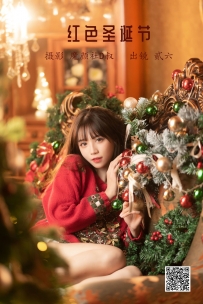 【YiTuYu-艺图语】2022.05.26 红色圣诞节 - 贰加六 [38P-576MB]