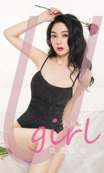 【Ugirls-爱尤物】No.2785 玫瑰山海 - 小热巴 [35P-70MB]