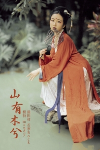 【YiTuYu-艺图语】2021.10.11 山有木兮 - mandy [26P-378MB]