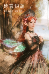 【YiTuYu-艺图语】2022.01.18 精灵物语 - 苏苏 [35P-176MB]