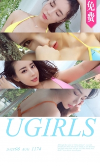 【Ugirls-爱尤物】No.1174 热力岛屿 - 模特合集 [35P-41MB]