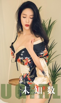 【Ugirls-爱尤物】No.1572 未知数 - 刘瑾希 [35P-37MB]