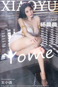 【XiaoYu-语画界】2023.02.24 Vol.0973 杨晨晨 [86P-881MB]