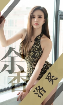 【Ugirls-爱尤物】No.1452 余香 - 洛奚 [35P-33MB]