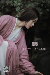 【YiTuYu-艺图语】2022.05.13 相思 - keikei白茶清欢 [27P-194MB]