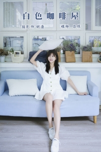 【YiTuYu-艺图语】2022.01.12 白色咖啡屋 - 吕陈 [27P-248MB]