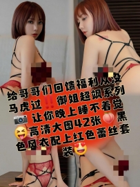 【微密圈】No.023_#果儿Victoria_2024-01-21_御姐超飒_42P