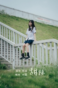 【YiTuYu-艺图语】2022.01.18 甜妹 - 四囍 [27P-313MB]