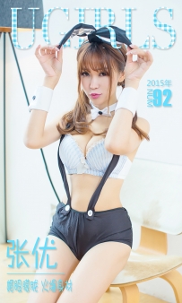 【Ugirls-爱尤物】No.0092 媚眼朦胧 火爆身材 - 张优 [40P-38MB]