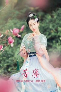 【YiTuYu-艺图语】2021.09.02 芳尘 - 茶茶 [21P-297MB]