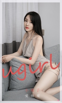 【Ugirls-爱尤物】No.2005 爱情观 - 小桃子 [35P-34MB]