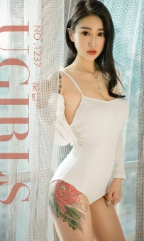 【Ugirls-爱尤物】No.1237 元气闪闪 - 彩虹 [35P-39MB]