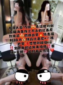 【微密圈】No.022_#葛征_2024-04-10_精品比基尼一根丁护臀_16P