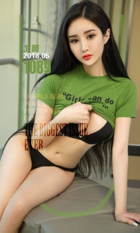 【Ugirls-爱尤物】No.1089 黑白丝间 - 北晨 [35P-37MB]