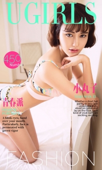 【Ugirls-爱尤物】No.0450 青春派 - 小丸子 [40P-50MB]