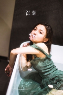 【YiTuYu-艺图语】2022.07.23 沉溺 - 夏芸是只小考拉 [21P-206MB]