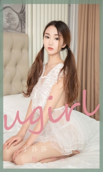 【Ugirls-爱尤物】No.2370 倾心加倍 - 丁莎莎 [35P-85MB]