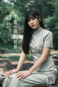 【YiTuYu-艺图语】2022.06.08 丁香一样的姑娘 - 呆呆 [34P-283MB]