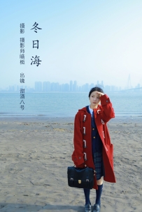 【YiTuYu-艺图语】2022.09.03 冬日海 - 甜酒八號 [25P-231MB]