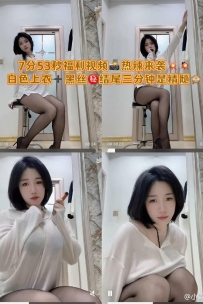 【微密圈】No.243_#小霖铛_男友白色上衣黑丝_7分53秒_1V